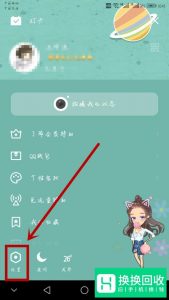 手机qq黑名单在哪？手机qq如何设置黑名单