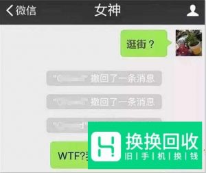 两小时后微信如何撤回