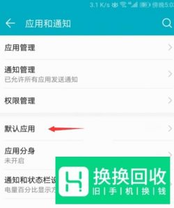微信视频通话怎么美颜