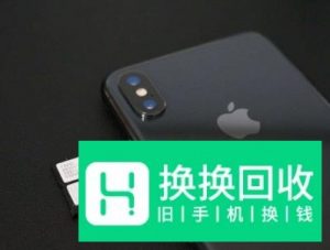 苹果的双卡怎么用
