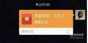 发出去的微信红包怎么收回 发错的红包撤回
