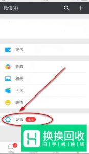 微信被冻结了该怎么解冻