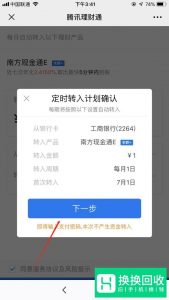 怎么用微信赚钱呢 ？