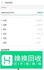 苹果手机iPhone显示无服务怎么办