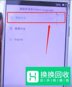 OPPO手机忘记开机图案数字密码怎么解锁