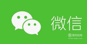 怎么用微信赚钱呢 ？
