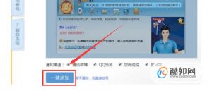 怎么冻结QQ QQ如何解冻