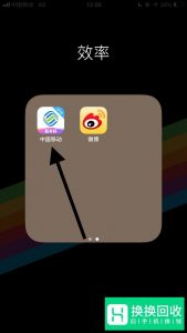 中国移动积分怎么兑换？
