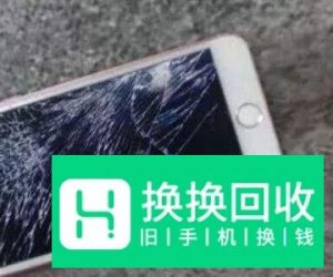 手机裂屏如何判断是内屏坏了还是外屏坏了