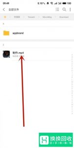 微信暂时不能打开该文件微信传文件打不开怎么办