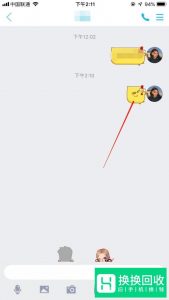 qq设置免费的多彩气泡