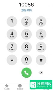 手机通话听不到对方声音怎么解决