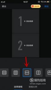 抖音怎么拍多个视频合成？