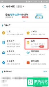 怎么查询有多少人和自己同名