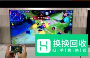 海信电视怎么投屏