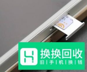 苹果的双卡怎么用