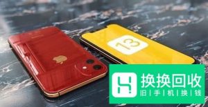 iOS 13.3信号怎么样,续航怎么样？

