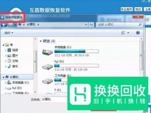 安卓手机文件管理的照片删了怎么找回