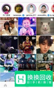 国内手机如何上Instagram
