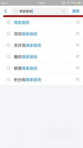 花呗二维码怎么生成？