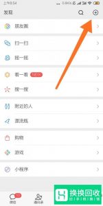 如何用手机在海底捞火锅排号？
