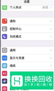苹果iphone手机左侧扬声器喇叭没有声音怎么办