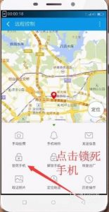 怎么用360手机防盗定位手机