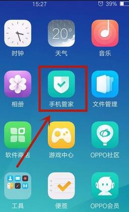 oppor9怎么开启悬浮窗
