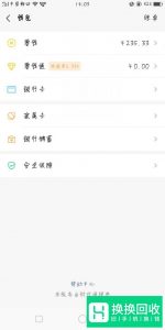 微信交易记录删除了怎么找回在哪看历史交易记录