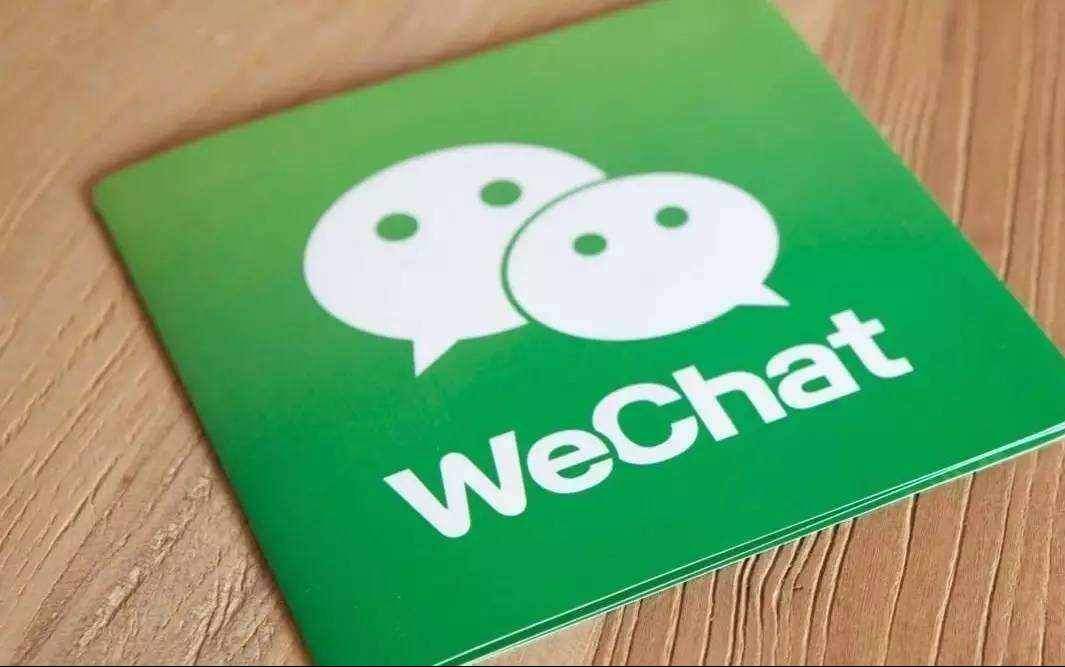 不是微信好友怎么拉进群
