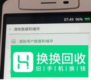 如何解锁OPPO手机密码