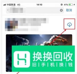 苹果手机怎么用流量下载超过200M的应用