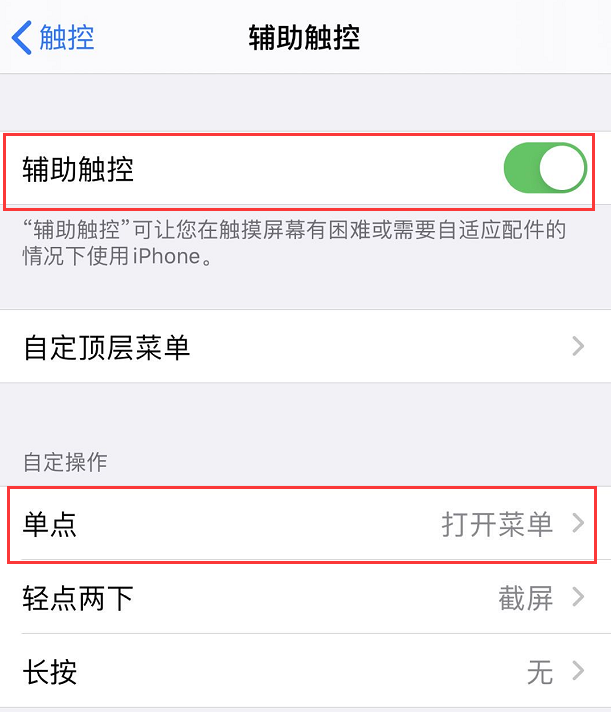 iphonex怎么清内存清理