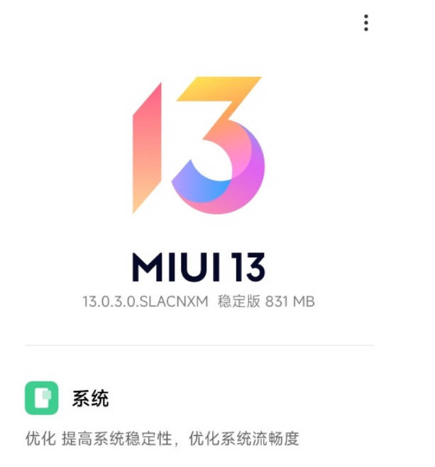 MIUI 13