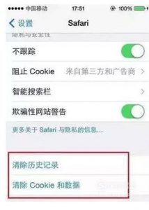 苹果手机很卡怎么办？

