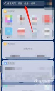 华为手机自带的计算器找不到了怎么办？