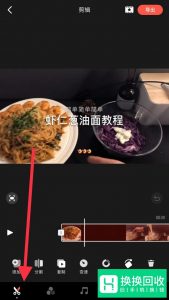 快影怎么使用？