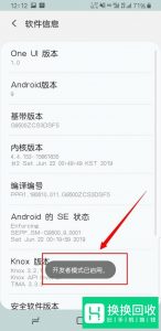 手机和电脑怎么连接