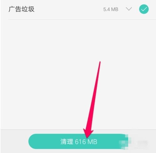 oppoa73手机卡顿怎么办(4)