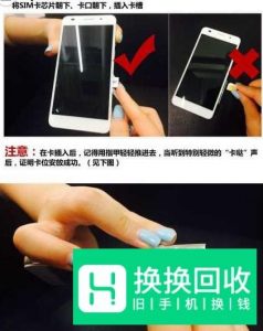 华为荣耀6怎么插卡？