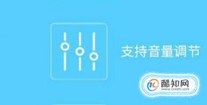 小米蓝牙耳机与手机配对教程