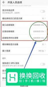 华为手机很卡怎么办？