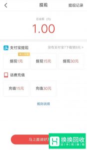 今日头条极速版金币怎么兑换现金?兑换比例多少?