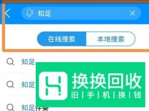手机怎么下载歌曲到内存卡？