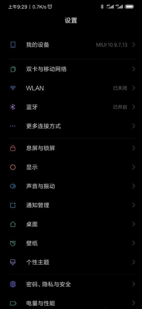小米10怎么设置来电秀
