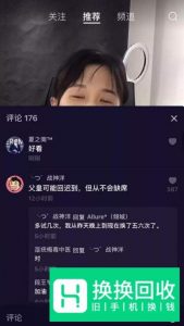 看别人的抖音别人知道吗