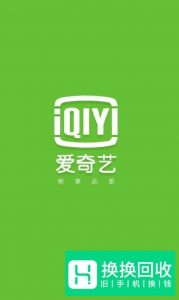 手机爱奇艺缓存、下载的视频在哪里
