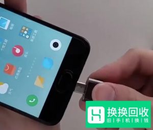 手机U盘转换器怎么使用？
