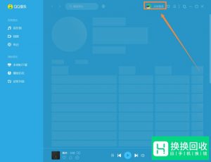 如何下载MP3歌曲？