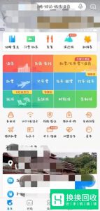 手机号不要或注销 解除哪些软件绑定的手机号？